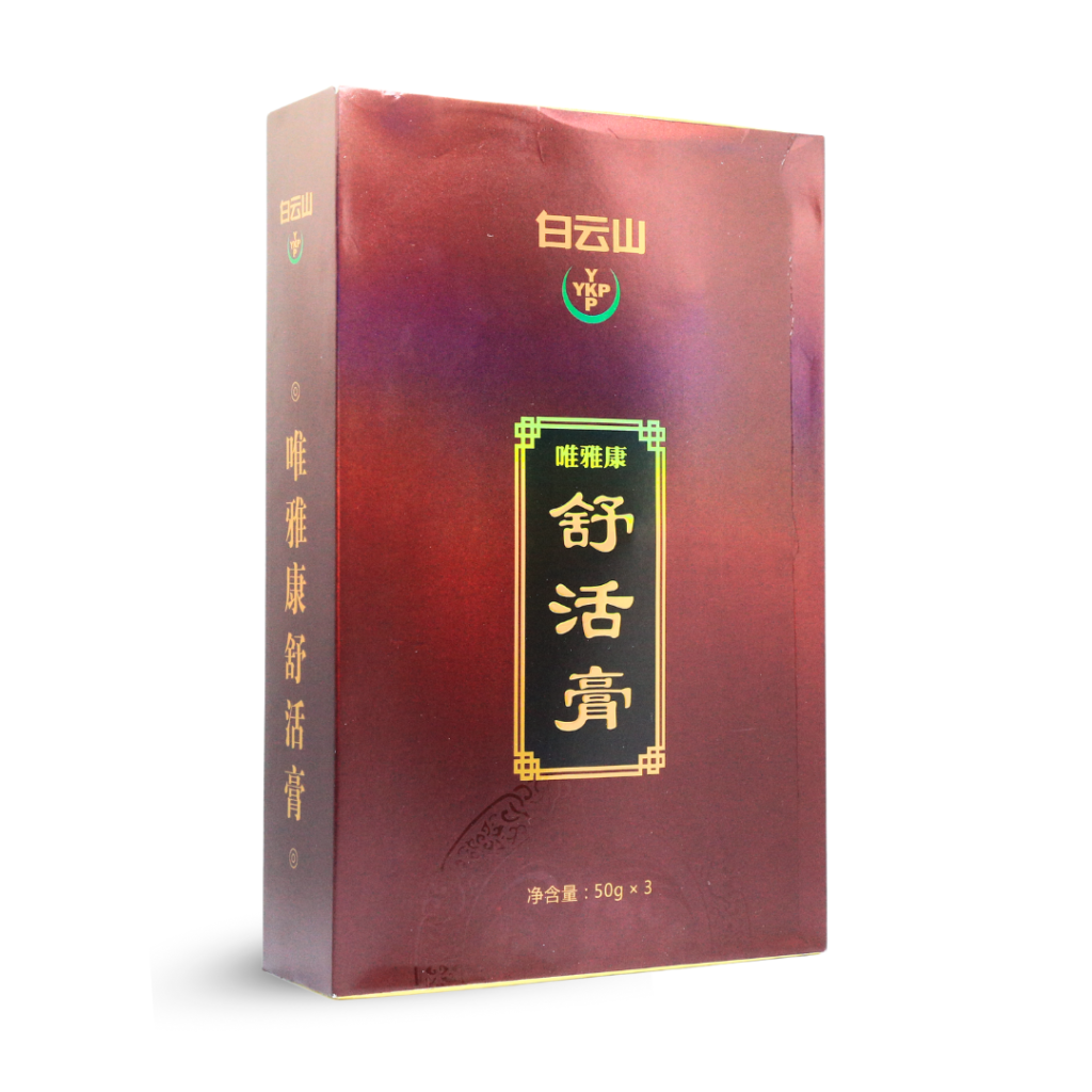 Trị đau vai gáy HUMI Mart